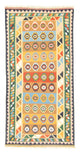 Kilim Fars Rug 256x128cm