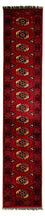 Runner Afghan Rug - 356 x 82 cm - dark red