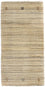 Wool Rug - 124 x 63 cm - natural
