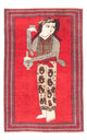 Belutsch Rug 138x89cm - Oriental Rug
