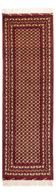 Afghan Rug 90x287cm - Oriental Rug
