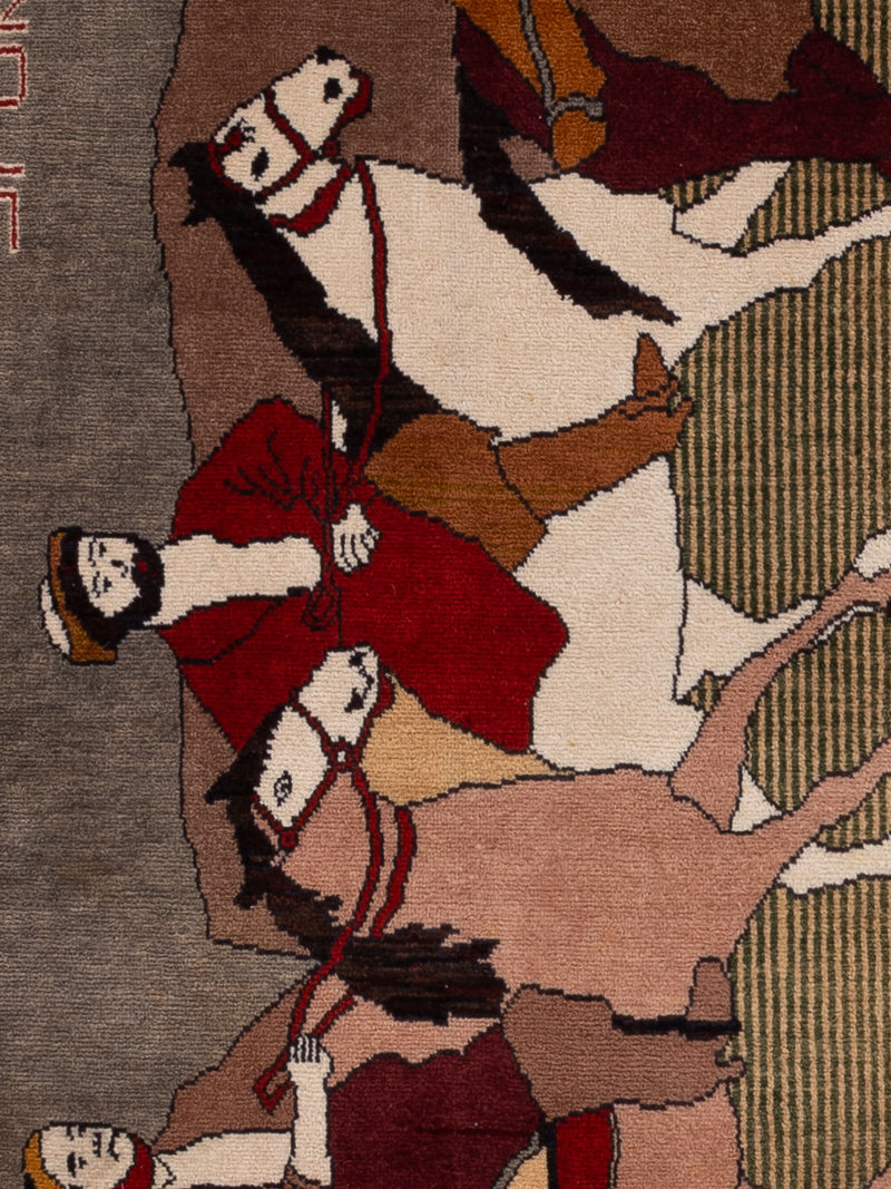 Afghan Rug - Oriental Rug
