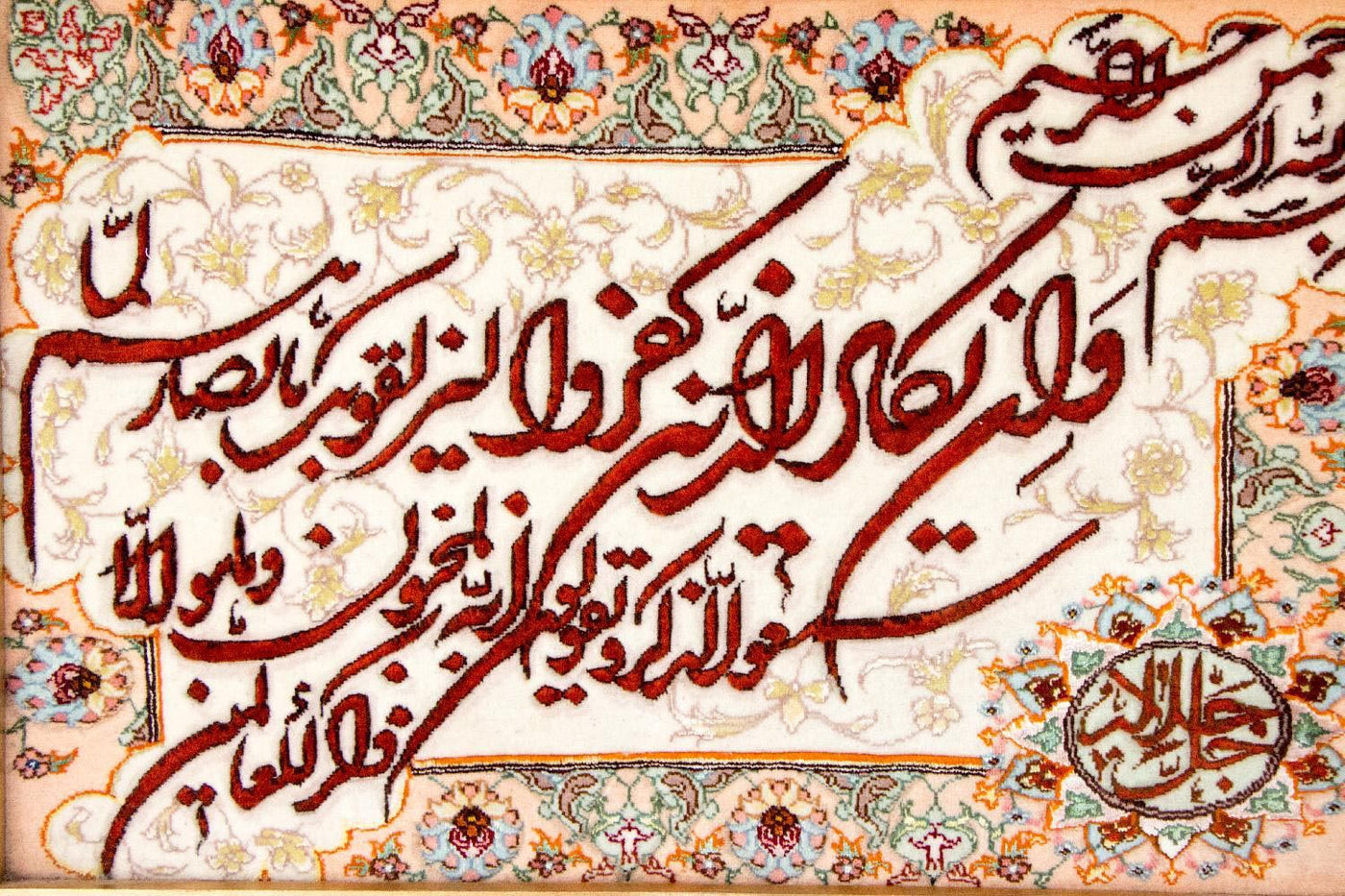 Tapestry 96x71cm - Oriental Rug