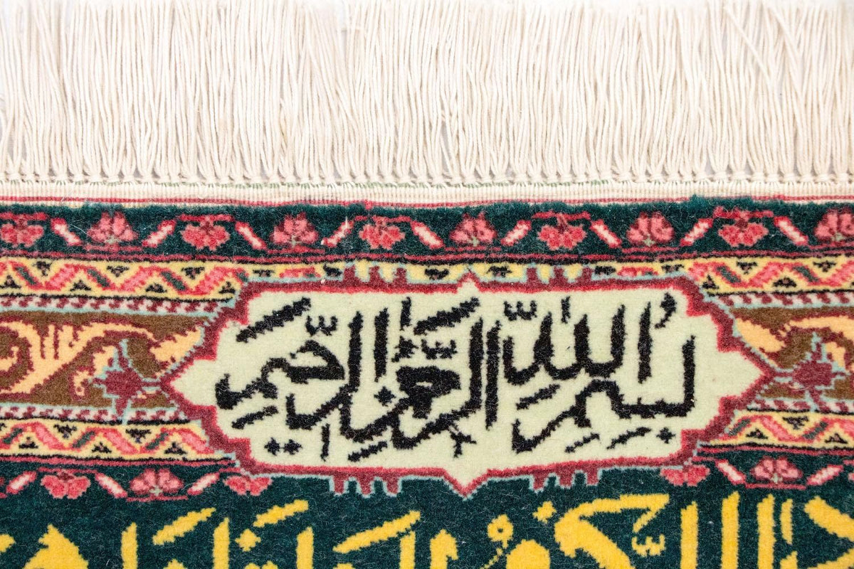 Tapestry - 73 x 48 cm - multicolored