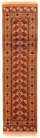 Afghan Seide Rug 284x82cm - Oriental Rug