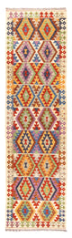Kilim Maimana Rug 305x81cm - Wool Rug