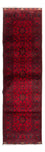 Runner Afghan Rug - Kunduz - 299 x 82 cm - dark red
