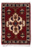 Perser Rug - Nomadic - 54 x 40 cm - multicolored