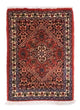 Bidjar Rug 60x40cm - Persian Rugs