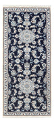Nain Rug 197x77cm - Persian Rugs