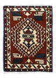 Ardabil Rug 54x40cm - Persian Rugs
