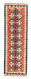 Runner Kelim Rug - Oriental - 195 x 63 cm - orange