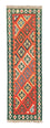 Runner Kelim Rug - Oriental - 202 x 61 cm - orange