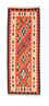 Runner Kelim Rug - Oriental - 200 x 63 cm - orange