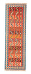 Runner Kelim Rug - Oriental - 203 x 65 cm - orange