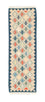 Runner Kelim Rug - Oriental - 193 x 61 cm - beige