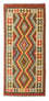Runner Kelim Rug - Oriental - 209 x 95 cm - beige