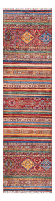 Shal Rug 295x82cm - Oriental Rug