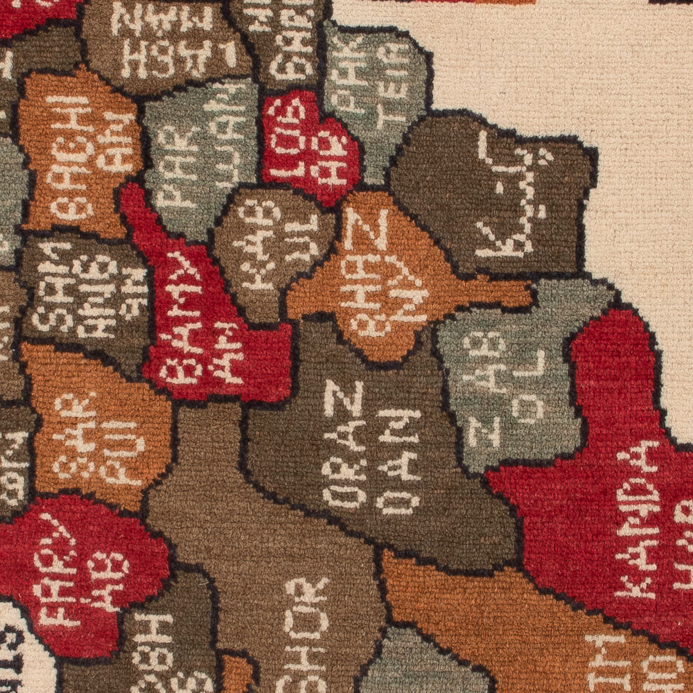 Afghan Rug - Royal - 110 x 75 cm - multicolored