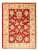Ziegler Teppich 71x52cm - Orientteppich