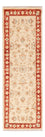 Runner Ziegler Rug - 150 x 48 cm - beige