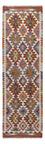 Runner Kelim Rug - Splash - 200 x 60 cm - multicolored