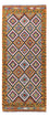 Runner Kelim Rug - Splash - 197 x 84 cm - multicolored