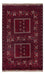 Afghan Rug - 246 x 151 cm - dark red