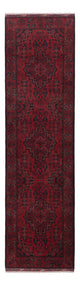 Khal Mohammadi Rug 298x81cm - Oriental Rug