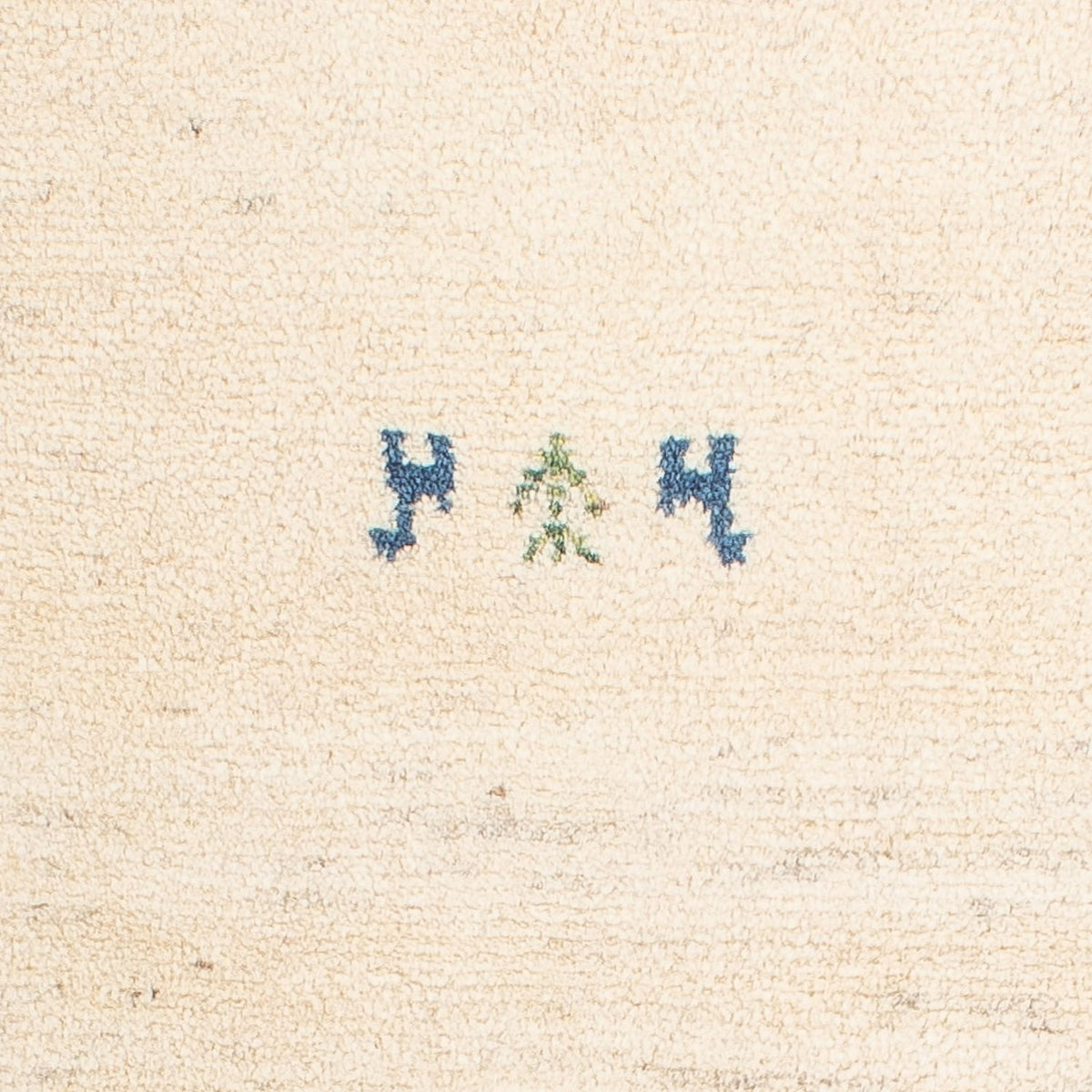 Gabbeh Rug - Perser - 90 x 65 cm - beige