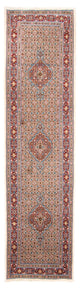 Runner Perser Rug - Classic - 342 x 77 cm - beige