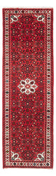 Malayer Rug 245x76cm - Persian Rugs