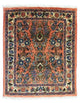 Sarouk Rug 75x65cm - Persian Rugs
