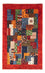 Gabbeh Rug - Loribaft Perser - Royal - 129 x 81 cm - multicolored