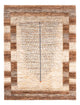 Loribaft Rug 208x155cm - Perserteppich Wollteppich