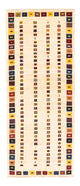 Gabbeh Persian Rug 195x81cm - Perserteppich Wollteppich