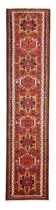 Qaraja Rug 285x65cm - Persian Rugs