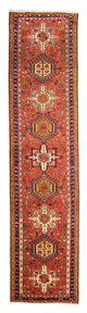 Qaraja Rug 296x72cm - Persian Rugs