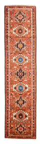 Qaraja Rug 300x74cm - Persian Rugs