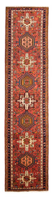 Qaraja Rug 308x71cm - Persian Rugs