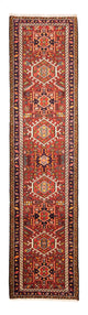 Qaraja Rug 288x70cm - Persian Rugs
