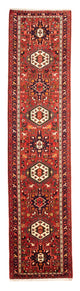 Qaraja Rug 296x70cm - Persian Rugs