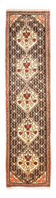 Senneh Teppich 230x57cm - Perserteppich