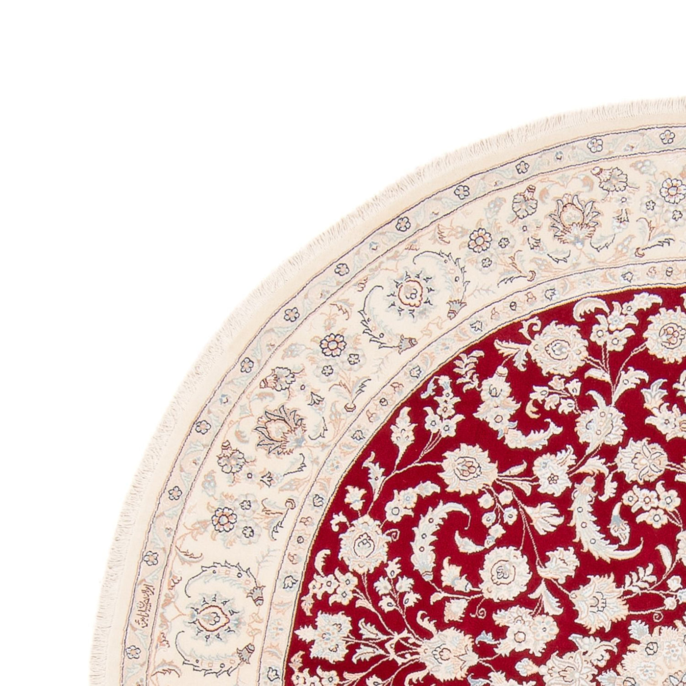 Nain Rug 200x200cm - Persian Rugs