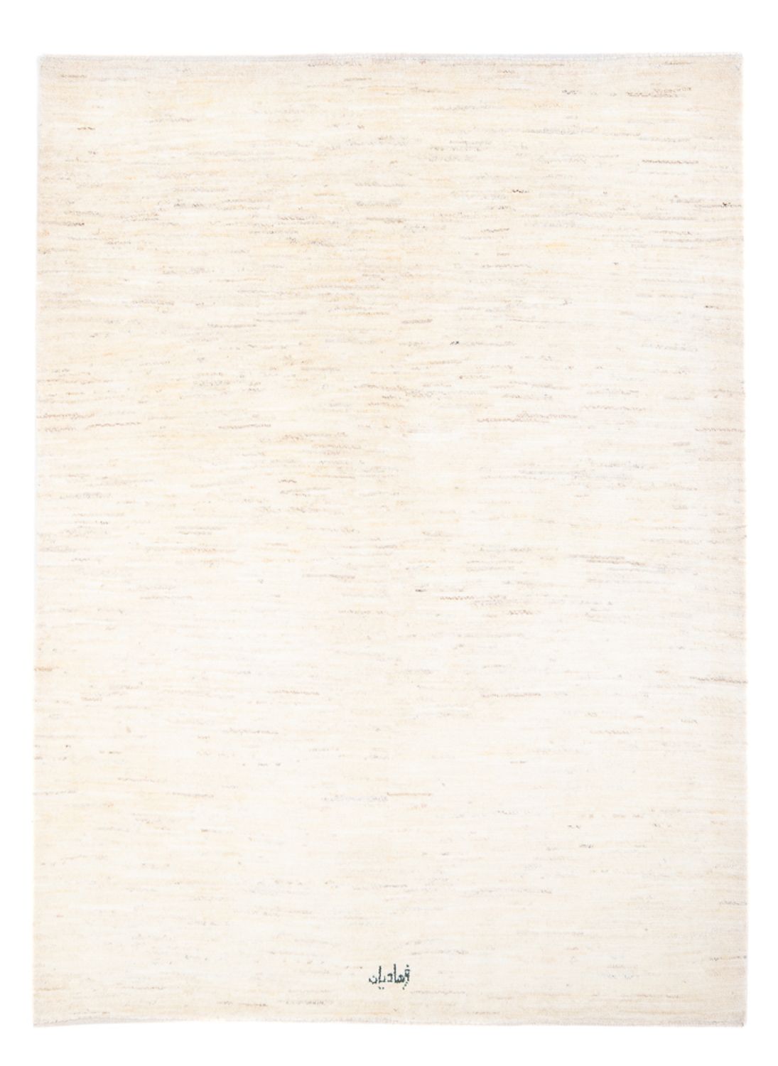 Gabbeh Rug - Perser - 210 x 145 cm - beige