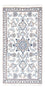 Perser Rug - Nain - 140 x 70 cm - cream