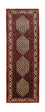 Runner Perser Rug - Bidjar - 226 x 75 cm - red