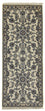 Runner Perser Rug - Nain - Royal - 198 x 80 cm - beige