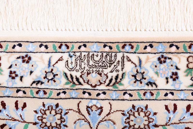 Perser Rug - Nain - Premium - 310 x 206 cm - cream