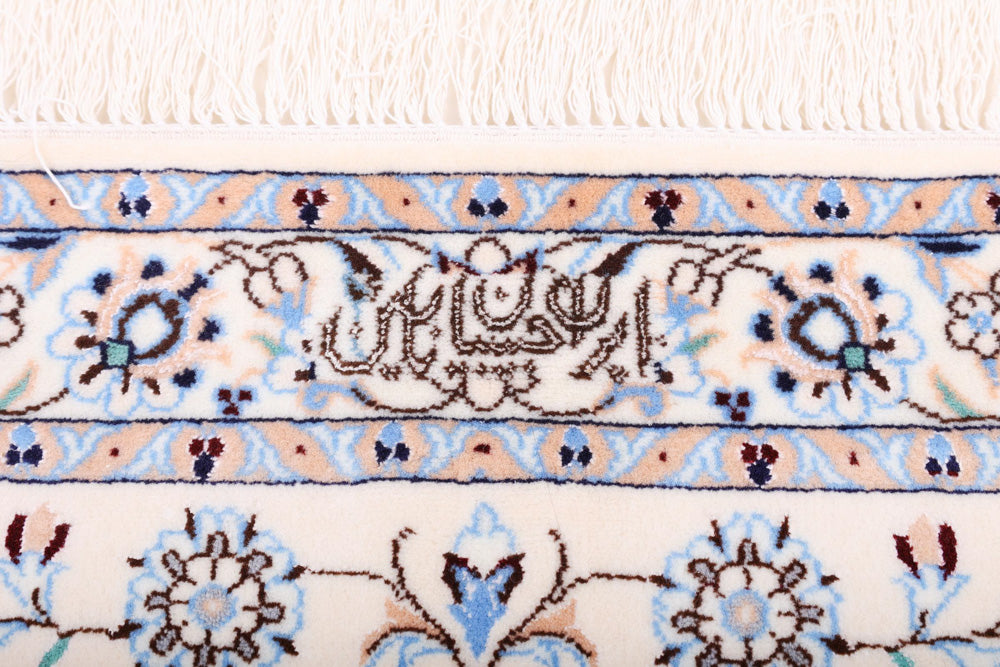 Perser Rug - Nain - Premium - 353 x 252 cm - cream